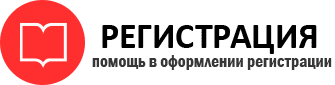 прописка в Белоярске id9298